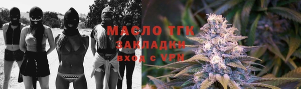 меф VHQ Богданович