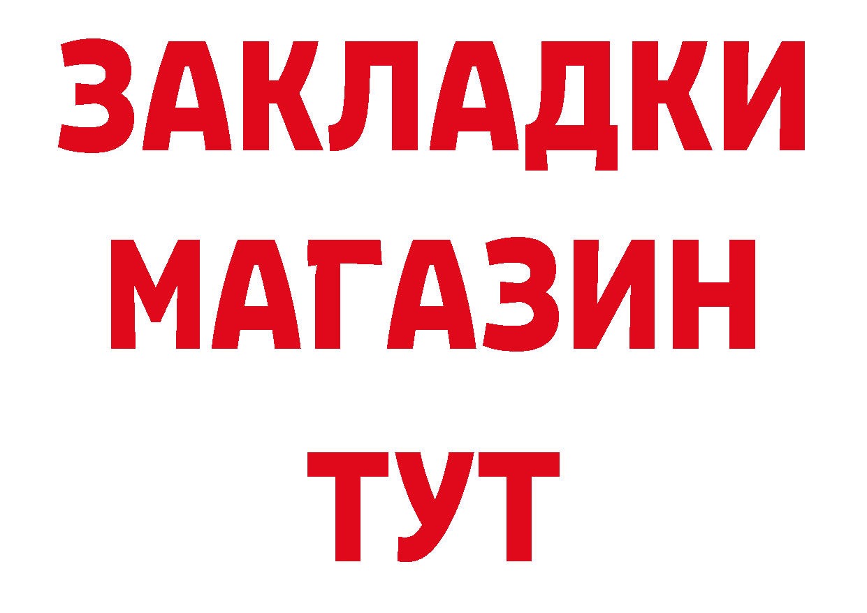 ЭКСТАЗИ круглые ссылки это гидра Нефтекамск